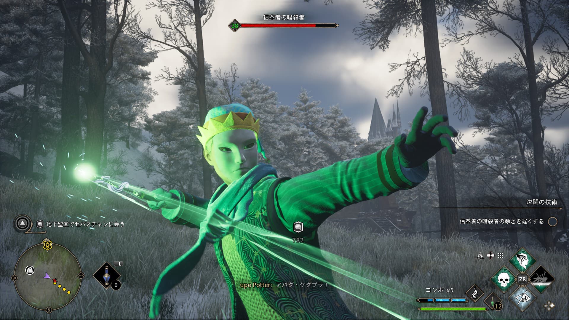 アバダケダブラ